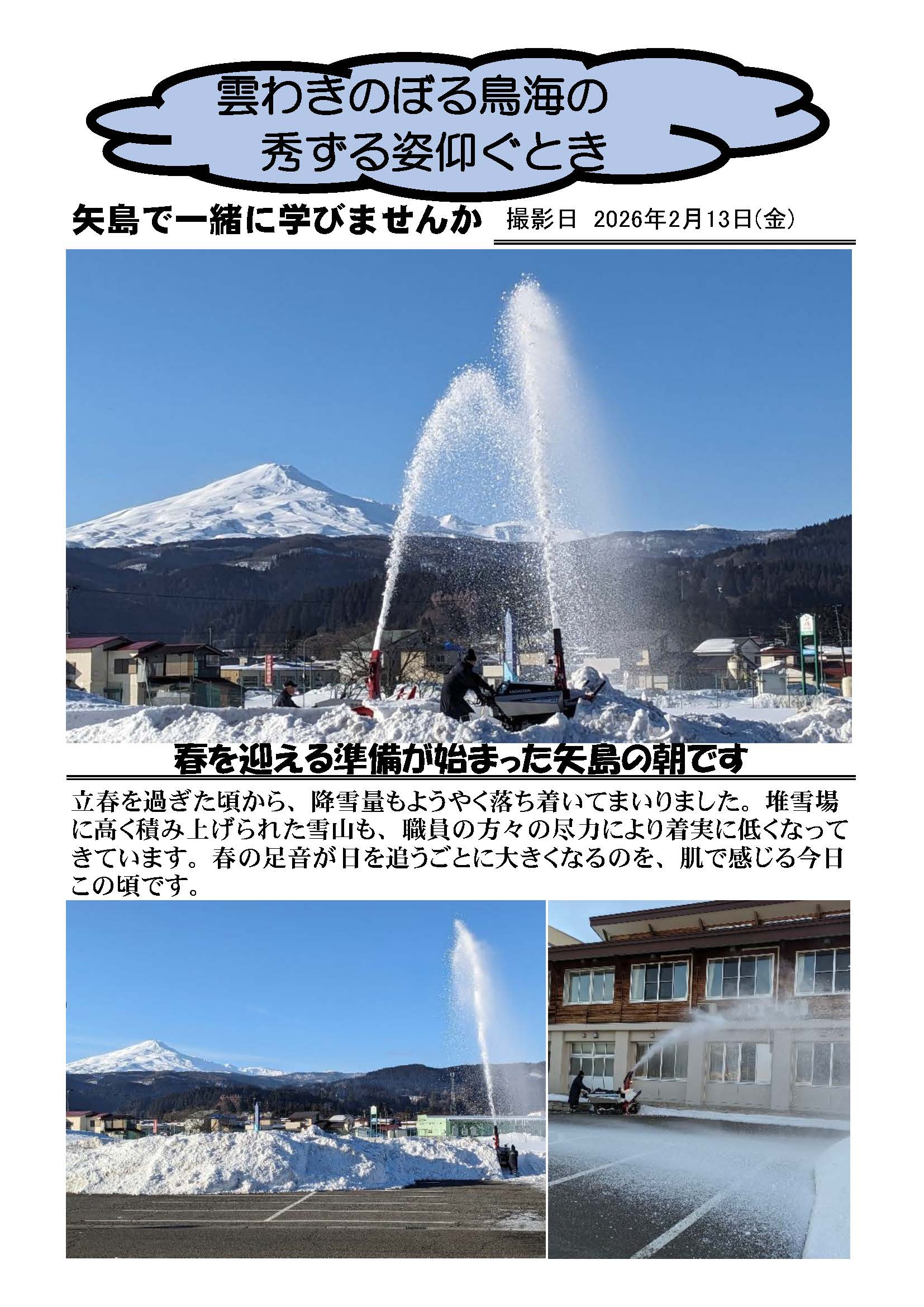 �_�킫�̂ڂ�